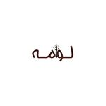 Profile Picture of دکوراسیون روستیک لومه (@lume_rustic_decoration) on Instagram