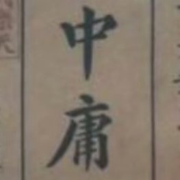 Profile Picture of 3號窗口值班員 (@Murph_Ray01) on Twitter