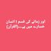 Profile Picture of Samad Munir (@samad.munir.39) on Facebook