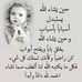 Profile Picture of Noura Ouahbi (@noura.ouahbi.3) on Facebook