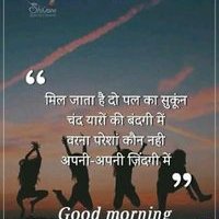 Profile Picture of Rajshree Sharma (@Rajshre23535047) on Twitter