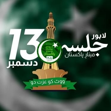 Profile Picture of Engr. Khurram Dastgir-Khan (@kdastgirkhan) on Twitter