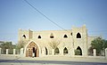 Profile Picture of Ahmed Baba Instituteon Wikipedia