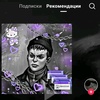 Profile Picture of шоколад step (@sweeehegssjwjwvrfrje) on Tiktok