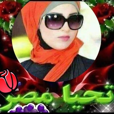 Profile Picture of Azza Mohamed (@AzzaMoh51696683) on Twitter