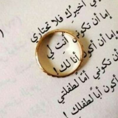 Profile Picture of Nancy Mansour (@NancyMa01863332) on Twitter