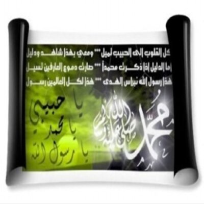 Profile Picture of نايف الراشد (@GermaineHill3) on Twitter