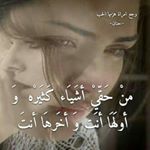 Profile Picture of Nidal Alhaddad (@nidalalhaddad) on Instagram