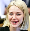 Profile Picture of Alena Arshinovaon Wikipedia