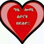 Profile Picture of Yohannes Michael (@yohannes.michael.562329) on Instagram