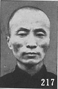 Profile Picture of Chen Guofuon Wikipedia