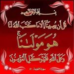 Profile Picture of Aida Mohamed zourob (@aida_mohamed67) on Instagram