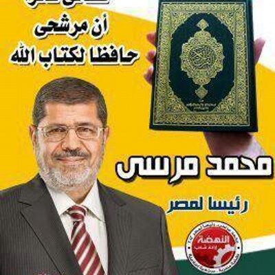 Profile Picture of MOHAMMED ELDEIB (@MOHAMMEDELDEIB1) on Twitter