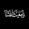 Profile Picture of اشرف طه (@ashraf_taha3) on Tiktok