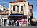 Profile Picture of Mahane Yehuda (neighborhood)on Wikipedia