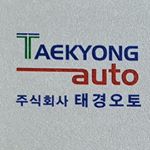 Profile Picture of (주)태경오토 (@taekyongauto) on Instagram