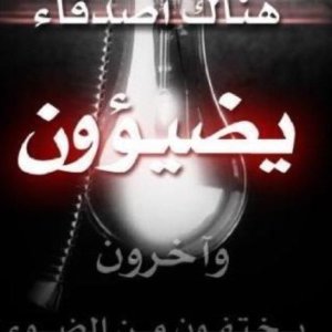 Profile Picture of آسمري 3 454 ♡ (@antoniobarker13) on Twitter