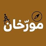 Profile Picture of مورّخان | Historians (@movarrekhan) on Instagram