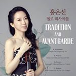 Profile Picture of Eun-Sun Hong • 홍은선 (@eshongcello) on Instagram