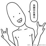 Profile Picture of 媽媽說：我聽你在靠北 (@omg_this_post_so_87) on Instagram