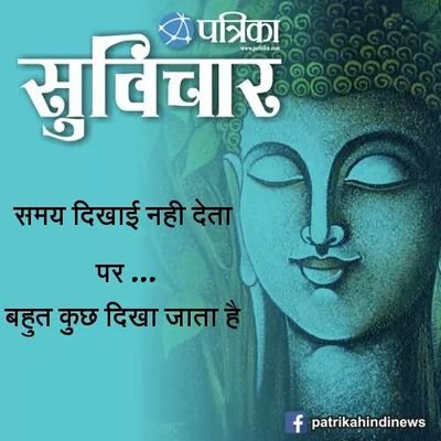 Profile Picture of Rajinder Sahota (@rajindersahota3) on Twitter