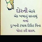 Anil Bhai Sheth - Instagram Profile Picture of Anil Bhai Sheth (@anilbhaisheth) on Instagram