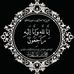 Profile Picture of Doa'a A Hamdan (دُعَآءَ) (@doaa.hamdan.9026) on Facebook