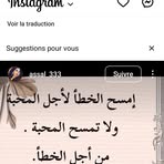 Profile Picture of Andree Wassim (@andree.wassim.2025) on Facebook