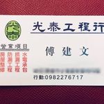 Profile Picture of 傅建文 (@naomi.liu.100) on Instagram