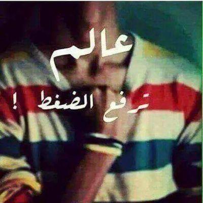 Profile Picture of Bassem Ali (@bassemali2040) on Twitter