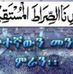Profile Picture of Mohammed Sultan (@mohammed.sultan.12576) on Facebook