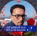 Profile Picture of Khalid Jab (@khalid.jab.395) on Facebook