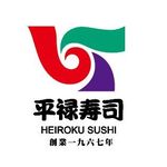 Profile Picture of 平禄壽司 (@heirokusushitw) on Instagram