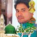 Javedshah Shah - Facebook Profile Picture of Javedshah Shah (@javedshah.shah.5070) on Facebook