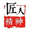 Profile Picture of 老劉～出窯～建盞 (@joycefoster495) on Tiktok