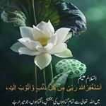 Profile Picture of Adeel Asghar (@adeel.asghar.779205) on Instagram