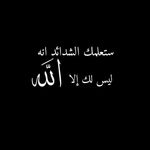 Profile Picture of Beshir Saad Nofl (@bashir.saad.nofl) on Instagram