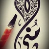 Profile Picture of منى صديق (@@monafriend) on Tiktok