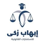 Profile Picture of IHAB ZAKI LEGAL SERVICES (@ihabzakilegalconsultancy) on Instagram