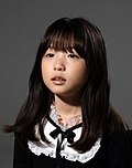 Profile Picture of Shin Rin-ahon Wikipedia