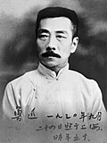 Profile Picture of Kong Yijion Wikipedia