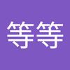 Profile Picture of 郭等等692 (@@guodengdeng1) on Tiktok