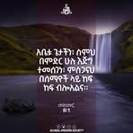 Profile Picture of Daniel Bekele (@daniel.bekele.969) on Facebook