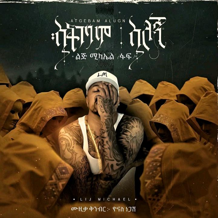 Profile Picture of lij_mic_faf (@lij_michael__faf) on Tiktok