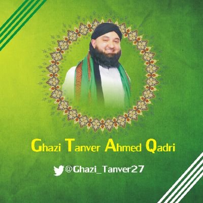 Profile Picture of Ghazi Tanver Ahmed Qadri (@WaqaarQadri) on Twitter