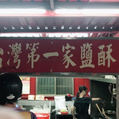 Profile Picture of Bruce Hsu (@CcbruceHsu) on Twitter