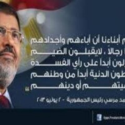 Profile Picture of Ahmed (@@MoaitAhmed) on Twitter