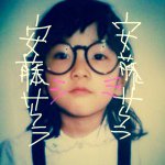 Profile Picture of 安藤サクラ (@sakuraando) on Instagram