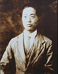Profile Picture of Xiao Sanon Wikipedia