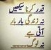 Profile Picture of Parimoo Tanveer (@parimoo.tanveer.5) on Facebook